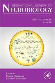 脳のトランスクリプトーム<br>Brain Transcriptome (International Review of Neurobiology)