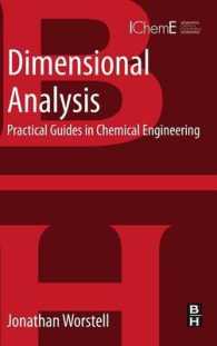 次元解析：化学工学実践ガイド<br>Dimensional Analysis : Practical Guides in Chemical Engineering
