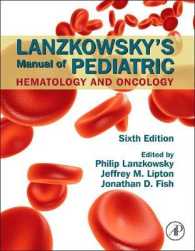 小児血液学・腫瘍学マニュアル（第６版）<br>Lanzkowsky's Manual of Pediatric Hematology and Oncology （6TH）