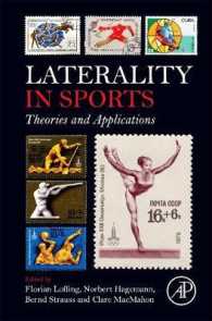 スポーツにおける左右差：理論と応用<br>Laterality in Sports : Theories and Applications