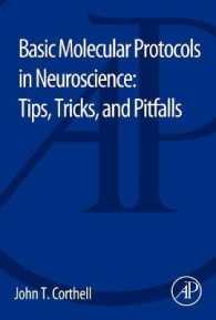 神経科学における基礎分子プロトコル<br>Basic Molecular Protocols in Neuroscience: Tips, Tricks, and Pitfalls