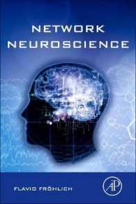 ネットワーク神経科学<br>Network Neuroscience
