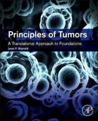 腫瘍の原理<br>Principles of Tumors