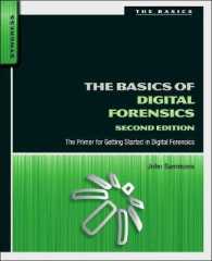デジタル・フォレンジック（第２版）<br>The Basics of Digital Forensics : The Primer for Getting Started in Digital Forensics （2ND）