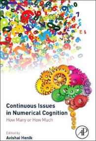 数量の認知：継続的論点<br>Continuous Issues in Numerical Cognition : How Many or How Much