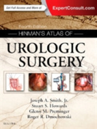 ヒンマン泌尿器外科アトラス（第４版）<br>Hinman's Atlas of Urologic Surgery （4 HAR/PSC）