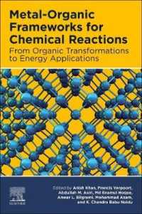 有機ナノリアクター<br>Organic Nanoreactors : From Molecular to Supramolecular Organic Compounds