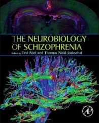 統合失調症の神経生物学<br>The Neurobiology of Schizophrenia