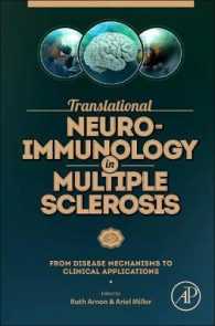 多発性硬化症のトランスレーショナル神経免疫学<br>Translational Neuroimmunology in Multiple Sclerosis : From Disease Mechanisms to Clinical Applications