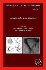 半導体中の欠陥<br>Defects in Semiconductors (Semiconductors and Semimetals)