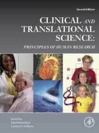 臨床・トランスレーショナル科学（第２版）<br>Clinical and Translational Science : Principles of Human Research （2ND）