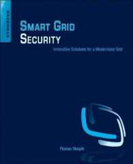スマートグリッド・セキュリティ<br>Smart Grid Security : Innovative Solutions for a Modernized Grid