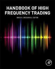 高頻度取引（HFT）ハンドブック<br>Handbook of High Frequency Trading