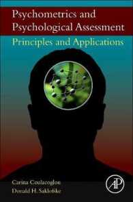 心理統計と心理アセスメント：原理と応用<br>Psychometrics and Psychological Assessment : Principles and Applications
