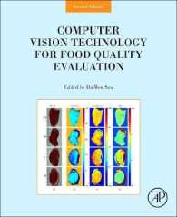 食品品質評価のためのコンピュータビジョン技術（第２版）<br>Computer Vision Technology for Food Quality Evaluation （2ND）