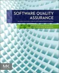 ソフトウェア品質保証<br>Software Quality Assurance : In Large Scale and Complex Software-intensive Systems