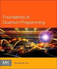 『量子プログラミングの基礎』（原書）<br>Foundations of Quantum Programming