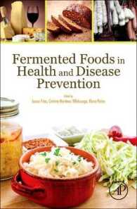 発酵食品と健康・疾患予防効果<br>Fermented Foods in Health and Disease Prevention