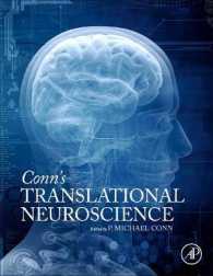 トランスレーショナル神経科学<br>Conn's Translational Neuroscience
