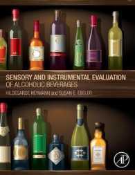 アルコール飲料の官能特性と機器測定<br>Sensory and Instrumental Evaluation of Alcoholic Beverages