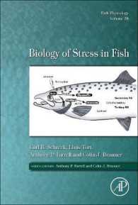 魚類ストレス生物学<br>Biology of Stress in Fish (Fish Physiology)