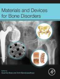 骨疾患のための材料・デバイス<br>Materials and Devices for Bone Disorders