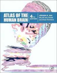 人体脳アトラス（第４版）<br>Atlas of the Human Brain （4TH）