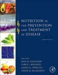疾病予防・治療の栄養学（第４版）<br>Nutrition in the Prevention and Treatment of Disease （4TH）