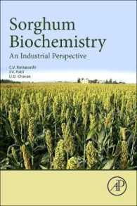 モロコシの生化学：産業的観点<br>Sorghum Biochemistry : An Industrial Perspective
