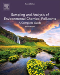 環境化学汚染物質のサンプリングと解析（第２版）<br>Sampling and Analysis of Environmental Chemical Pollutants : A Complete Guide （2ND）
