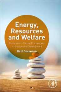 エネルギー、資源と福祉<br>Energy, Resources and Welfare : Exploration of Social Frameworks for Sustainable Development