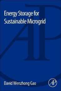 持続可能なマイクログリッドのためのエネルギー貯蔵<br>Energy Storage for Sustainable Microgrid