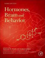 ホルモン、脳と行動（第３版・全５巻）<br>Hormones, Brain and Behavior （3RD）
