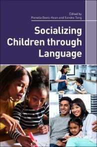 言語による児童の社会化<br>Socializing Children through Language
