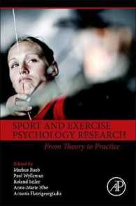 スポーツ・エクササイズ心理学研究<br>Sport and Exercise Psychology Research : From Theory to Practice