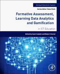 ICT教育における形成的評価、学習データ解析とゲーミフィケーション<br>Formative Assessment, Learning Data Analytics and Gamification : In ICT Education (Intelligent Data-centric Systems)