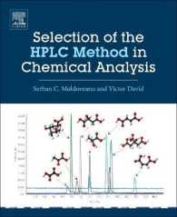 化学的分析におけるHPLC法の選択<br>Selection of the HPLC Method in Chemical Analysis