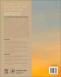 人体生理学、生化学と基礎医学<br>Human Physiology, Biochemistry and Basic Medicine