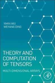 テンソル理論と計算<br>Theory and Computation of Tensors : Multi-Dimensional Arrays