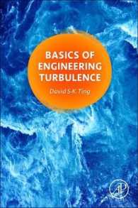 乱流工学の基礎<br>Basics of Engineering Turbulence