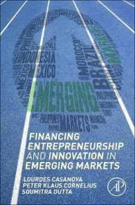 新興市場における起業ファイナンスとイノベーション<br>Financing Entrepreneurship and Innovation in Emerging Markets