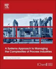 加工産業の複雑性マネジメントのためのシステム工学的アプローチ<br>A Systems Approach to Managing the Complexities of Process Industries