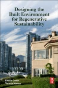 持続可能性のための都市・建築環境設計<br>Designing the Built Environment for Regenerative Sustainability