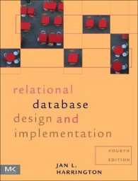 明解　関係的データベース設計・実装（第４版）<br>Relational Database Design and Implementation （4TH）