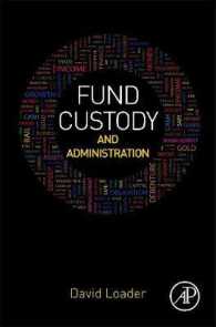投資ファンドの管理と運営<br>Fund Custody and Administration