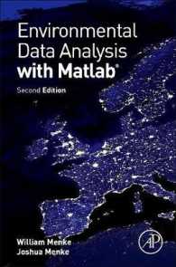 MATLABによる環境データ解析（第２版）<br>Environmental Data Analysis with MatLab （2ND）