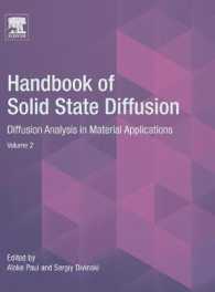 固体拡散ハンドブック（全２巻）第２巻：材料への応用<br>Handbook of Solid State Diffusion: Volume 2 : Diffusion Analysis in Material Applications