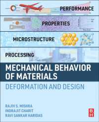 材料の力学的ふるまい（テキスト）<br>Mechanical Behavior of Materials : Deformation and Design