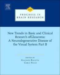 緑内障研究の新傾向 Part B（脳研究の進歩）<br>New Trends in Basic and Clinical Research of Glaucoma: a Neurodegenerative Disease of the Visual System - Part B