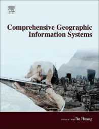 GIS全書（全３巻）<br>Comprehensive Geographic Information Systems